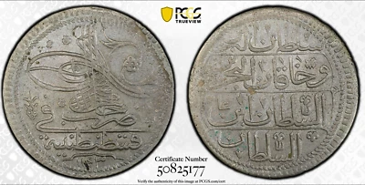 :1730 (AH1143) S1-KURUS TURKEY MAHMUD-I PCGS MS-62 RARITY R10 1/0 TOP POP - Image 1 of 3