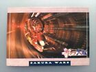 Sakura Wars cards &quot; a la carte &quot; The Gourai No.57 AMADA SEGA 1997 TCG Japan F/S