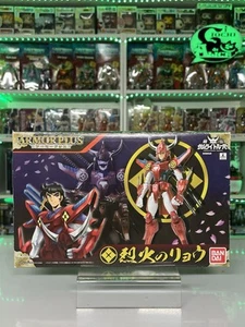 Bandai I 5 Samurai Yoroiden Samurai Troopers Ryo il fuoco Sanada Ryu - Imagen 1 de 17