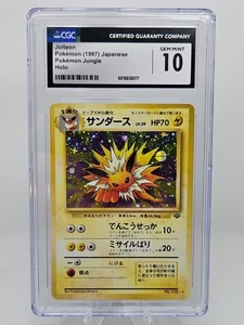 Jolteon Pokemon Jungle Holo (giapponese) 135 CGC gemma ottime condizioni 10 1997 - Foto 1 di 4