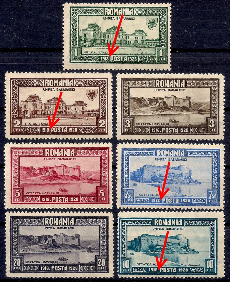 Romania 1928 Union of Basarabia Government Buildings Fortress ERRORS Cv $240 MNH - Image 1 of 2