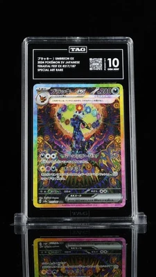 TAG 10 GEM MINT JAPANESE POKEMON 2024 UMBREON EX 217/187 TERASTAL EX SV8a - Image 1 of 3
