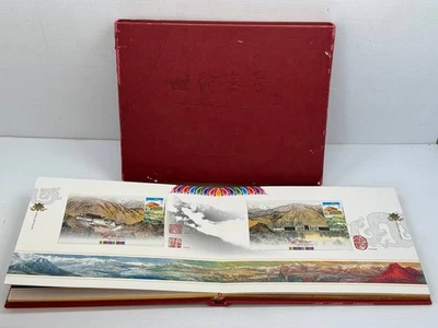 2006 China Qinghai Tibet Railway Gold Foil Stamp Book Boxed Commemorative Set - Image 1 of 4