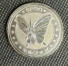 Venomoth Battle Silver Coin Medal Nintendo Pocket Monster from Japan F/S Rare