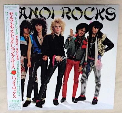 HANOI ROCKS – SELF DESTRUCTION BLUES 1982 MERCURY 25PP84 JAPAN LP OBI VINYL - Image 1 of 2