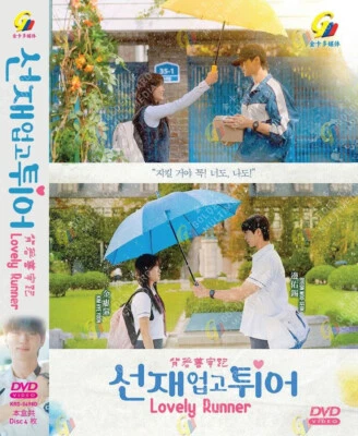 Lovely Runner (1-16End) Korean Drama DVD English Subtitle All Region Foto 1 de 4