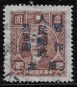 1949 N.China Liberated Area SG#NC297 Sc#3L68 Y#NC367 used/Ovpt on Sun Yat-sen - Picture 1 of 2