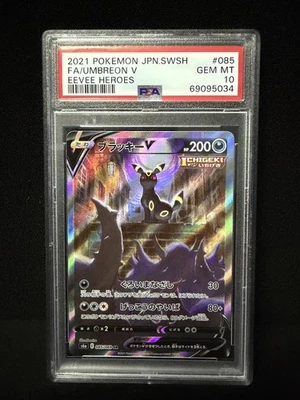 Pokémon TCG Umbreon V 085/069 Eevee Heroes SR Full Art Japanese PSA 10 Gem Mint - Image 1 of 2