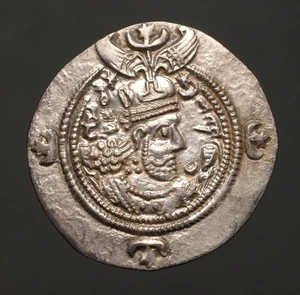 S-629 SASANIAN, Khusru II 590-628AD, AR Drachme, BBA postfrisch Jahr 20, Hofprägefrisch - Bild 1 von 2