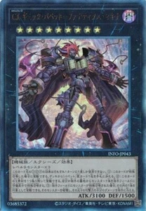 CXyz Gimmick Puppet Fanatix Makina INFO-JP043 Ultimate Raro Yugioh Japonés - Imagen 1 de 1