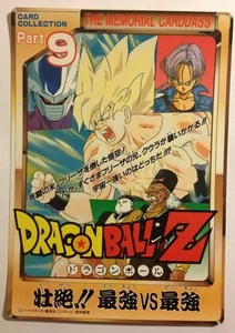 Dragon Ball Z Jumbo Memorial Carddass 9 - Picture 1 of 1