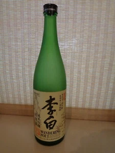Sake Rihaku 720ml Shimane sake empty bottle - Picture 1 of 3