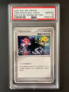 PSA 10 Pokemon Japanese Time Space Distortion Battle Road DP Tag Prize Promo - Picture 1 of 2