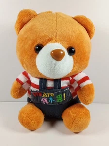 Cute Brown Teddy Bear Plush Stuffed Animal Toy Overalls Striped Shirt Gift - Picture 1 of 6