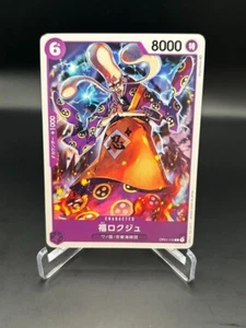 One Piece Card Game Fukurokuju Romance Dawn OP01-110 Japanese - Picture 1 of 2