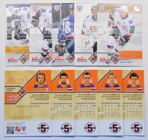 2012-13 KHL Metallurg Magnitogorsk SILVER Pick a Player Card