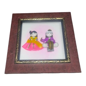 Vintage Korean Happy Couple 3D PICTURE FRAME Unique Rare 7.25” X 7.25” GR8 - Picture 1 of 4