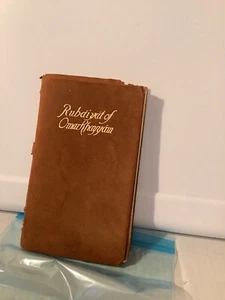 Rubaiyat of Omar Khayyam ~  Edward Fitzgerald ~ Barse & Hopkins   - Picture 1 of 12