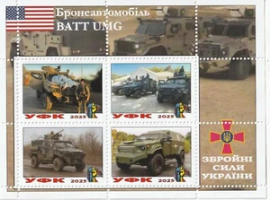 Stamp block US Armored Car Ukrainian Armed Forces US weapons BATT UMG 2025 - Picture 1 of 1
