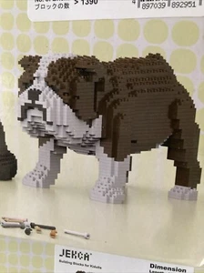 Jecka - Bulldogge Bausteine für Erwachsene - Bild 1 von 4