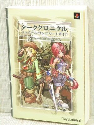 DARK CHRONICLE Cloud 2 Final Complete Guide Sony PS2 Japan Book 2003 EB7x - Image 1 of 4