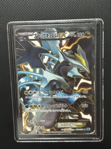 Black Kyurem EX SR 062/059 BW6 Freeze Bolt 1st Edition Pokemon Card JP [VG] - Picture 1 of 10