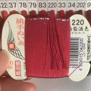 Japanese Silk thread for hand sewing / 40 meters : color number 220 / wine red - Picture 1 of 10
