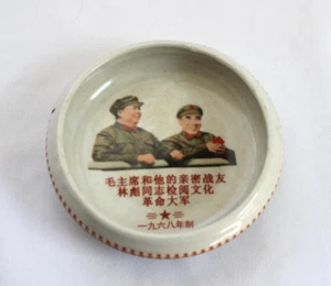 Vintage Chinese Cultural Revolution Mao Tse Tung Ashtray Ceramic With Crazing 5” - Picture 1 of 8