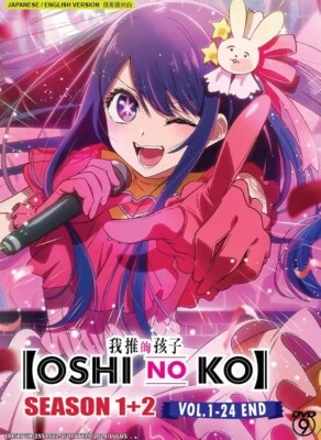 Anime DVD Oshi No Ko Season 1+2 (VOL.1-24 END) *English Dubbed* + Free Shipping - Image 1 of 3