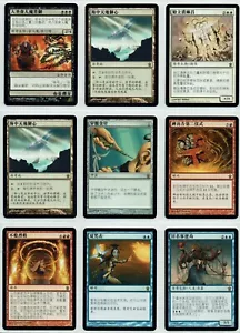 MAGIC THE SAMMELING, MTG CHINESISCHE RETTER VON KAMIGAWA, SAKASHIMA DER BETRÜGER +11 - Bild 1 von 4
