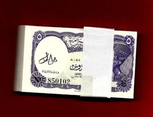 Egypt 100 bill /5 piaster  SING BY ALI LUTTFEI one bundle - Picture 1 of 1