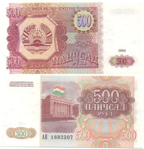Tajikistan - 500 Rubles 1994 UNC Pick 8 Lemberg-Zp - Picture 1 of 1