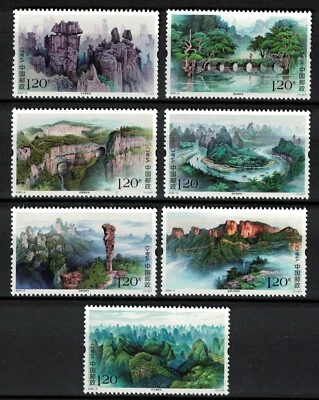 P.R. OF CHINA 2022-6 SOUTH CHINA KARST NATURE WORLD HERITAGE COMP. SET 7 STAMPS - Image 1 of 3