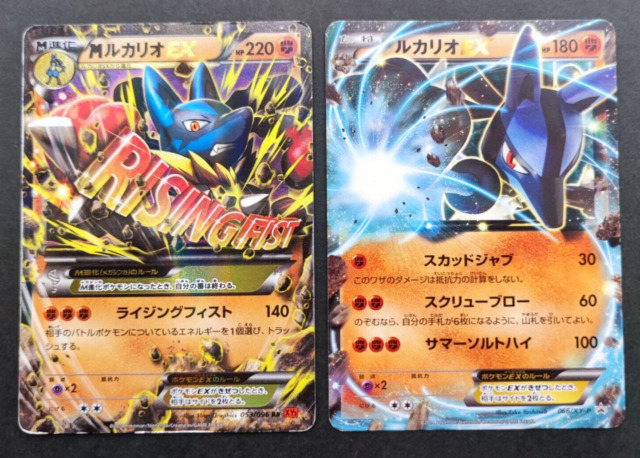 Carta de Jogo: Lucario LV.X (Pokémon TCG(Mysterious Treasures Set)  Col:PKM-MTS-EN122