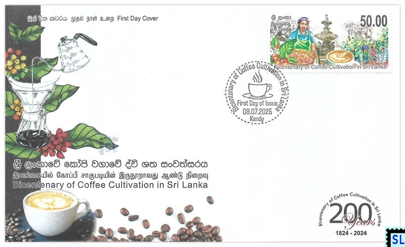 Selos do Sri Lanka 2025, cultivo de café, FDC - Imagem 1 de 1