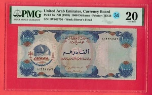 UAE United Arab Emirates Currency Board 1976 1000 Dirhams P# 6a PMG 20 Lt 34 - Picture 1 of 2