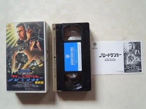 Ridley Scott BLADE RUNNER : THE DIRECTOR'S CUT movie VHS japan - Picture 1 of 8