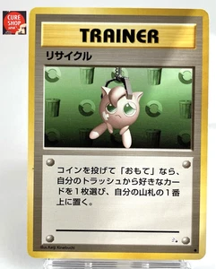 【LP】1997 Pokemon Card Japanese Fossil Recycle Trainer Old Back OG46 - Picture 1 of 6