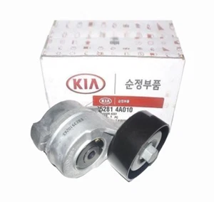 252814A010 PULLY TENSIONER ASSY  FOR IMAX GRAND STAREX 2007-15 - Picture 1 of 2