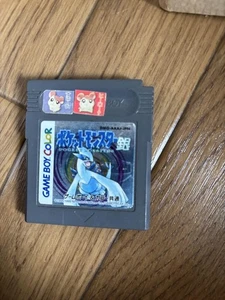 Pokemon Silver GBC Game Boy Color Cart with Latios Illustration - Picture 1 of 1