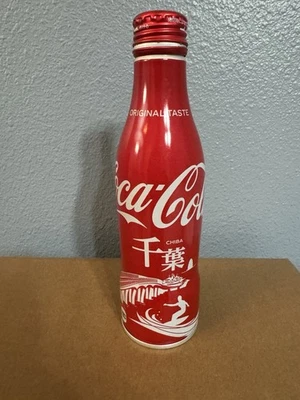 Алюминиевая бутылка Coca-Cola Chiba ограниченный выпуск из Японии - Изображение 1 из 4