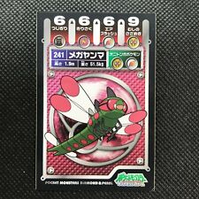 Yanmega Pokémon Diamond&pearl sticker Card Japan Pocket Monster NINTENDO F/S