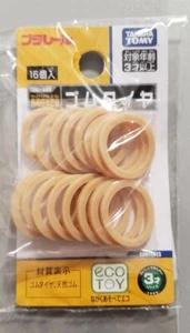 TOMY TRACKMASTER/THOMAS TRAIN SPARE RUBBER TYRES (16 PCS) FOR TOMY JAPAN TRAIN - Picture 1 of 2