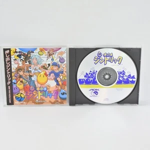 OSHIDASHI ZINTRICK Neo Geo CD 0895 nc - Picture 1 of 8