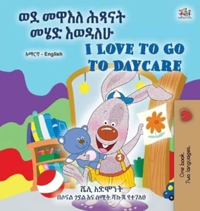 Shelley Admont I Love to Go to Daycare (Amharic English Bilingual Bo (Hardback) - Picture 1 of 1