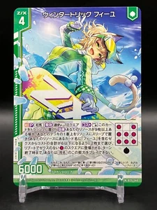 Hoja Z/X Zillions of Enemy X Cards JCC Japonés Japón Juego Manga Anime Cómic - Imagen 1 de 7
