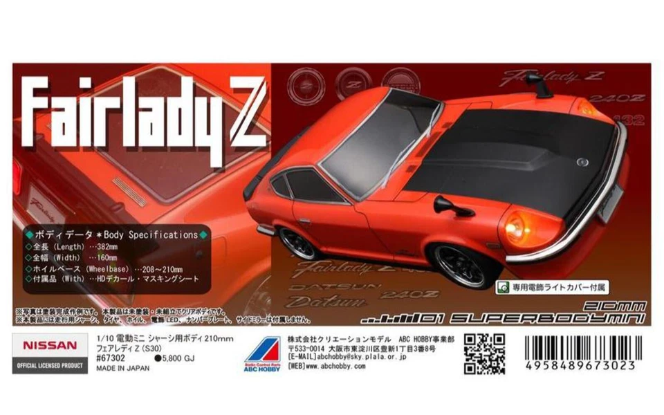 ABC Hobby 1/10 Body for electric mini chassis 210mm Fairlady Z (S30) 67302 - Image 1 of 1