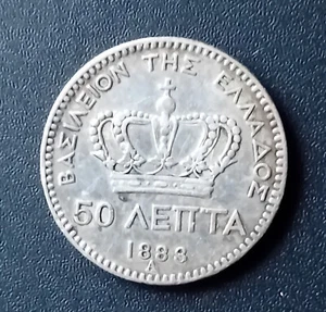Greece. 50 Lepta 1883, F-VF Silver RRR Greek coin, King GeorgeA', Crown No : 42 - Picture 1 of 4