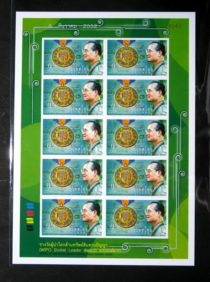 Марка Таиланда пруф 2009 HM King 82-я годовщина дня рождения - ВОИС - Изображение 1 из 1