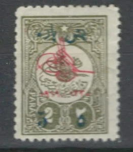 TURKEY OTTOMAN EMPIRE CLASSIC COMMEMORATIVE OVERPRINT 20P MH STAMP LOT (TUR 455) - Picture 1 of 1